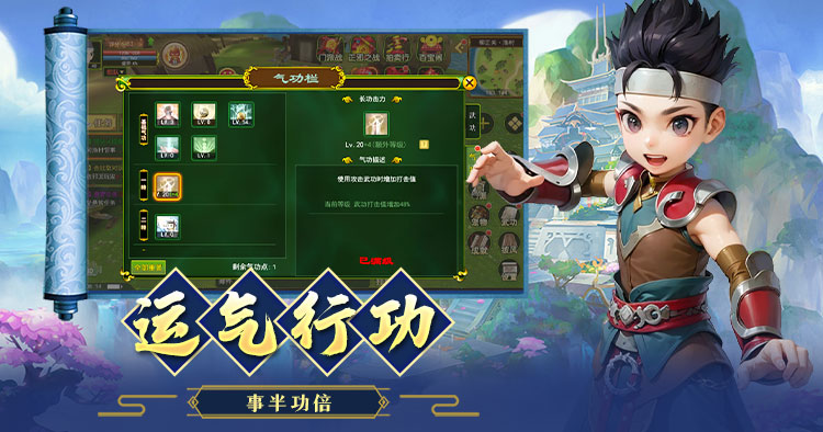 《热江点卡版》手游官方网站：公平竞技与沉浸式武侠体验解析(图2)
