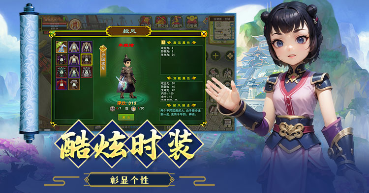 《热江点卡版》手游官方网站：公平竞技与沉浸式武侠体验解析